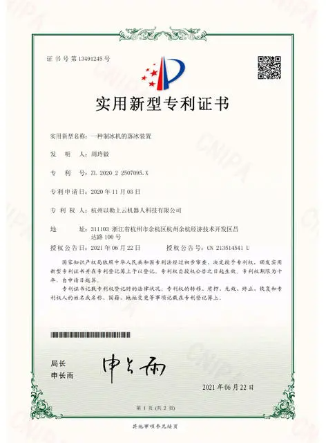 918bf0e2-a675-4ccf-9bca-e5decddeb619