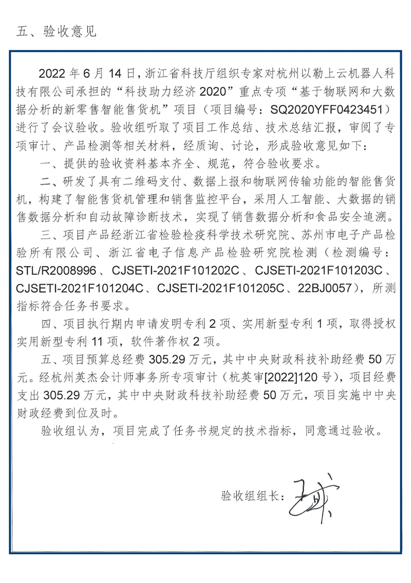 news-2-2