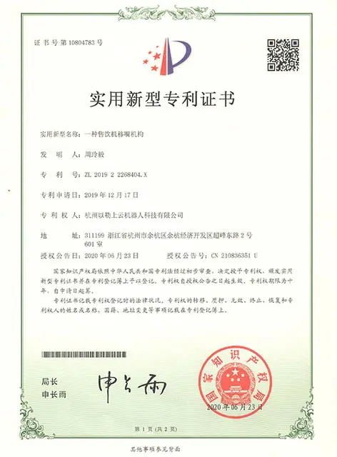 cd73815f-41ae-4447-8957-56747e6fb08f